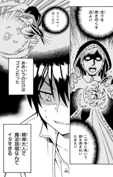 漫画やアニメで魔法などの 詠唱 が廃れてきた理由 同人速報 漫画やアニメで魔法などの 詠唱 が廃れてきた理由 同人速報