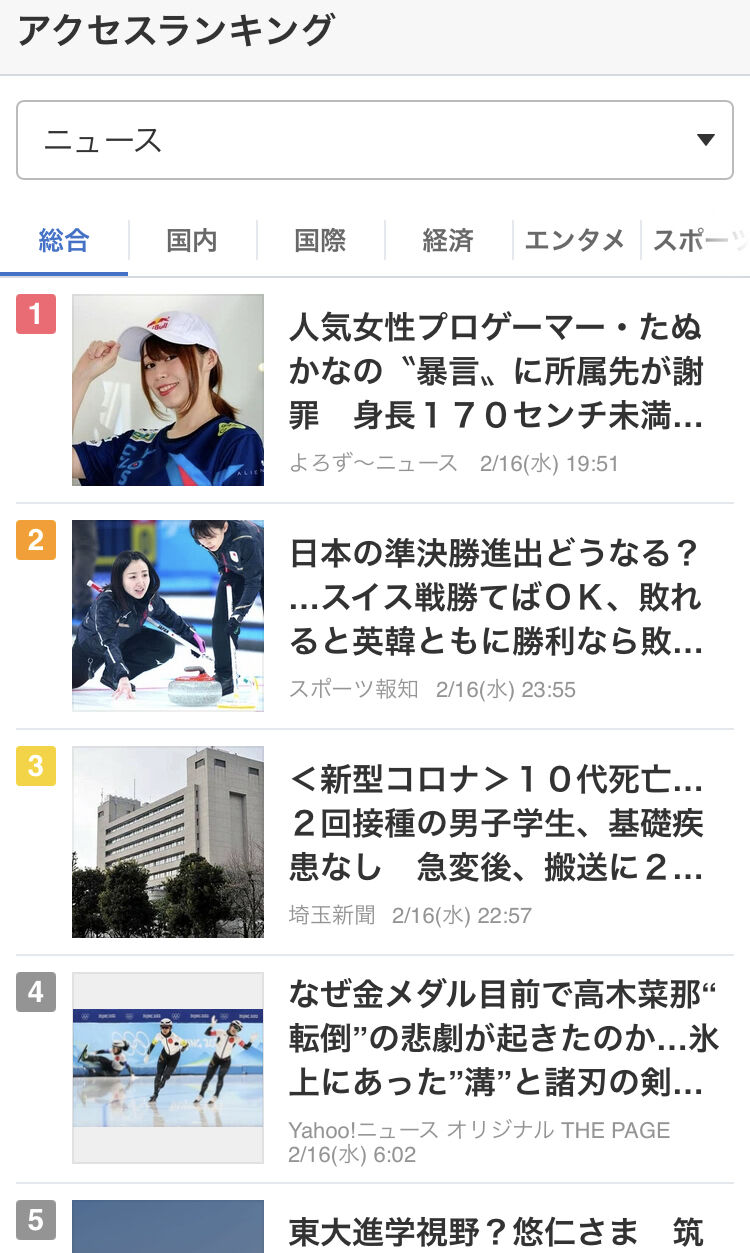 レッドブルスポンサープロゲーマーたぬかな身長170 以下男人権ない差別炎上 たぬかなさんの過去のアンチに向けた強烈な罵倒を掘り返してみた 同人速報 レッドブルスポンサープロゲーマーたぬかな身長170 以下男人権ない差別炎上 たぬかなさんの過去のアンチに向けた強烈な罵倒を掘り返してみた 同人速報