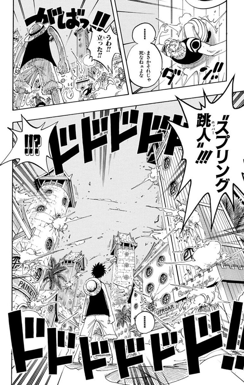 呪術廻戦 再来週から長期休載とのこと 同人速報