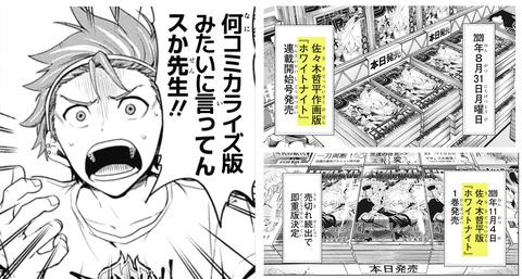 タイパラ タイムパラドクスゴーストライターとその主人公への蔑称 罵倒を集めてみた 同人速報 タイパラ タイムパラドクスゴーストライターとその主人公への蔑称 罵倒を集めてみた 同人速報
