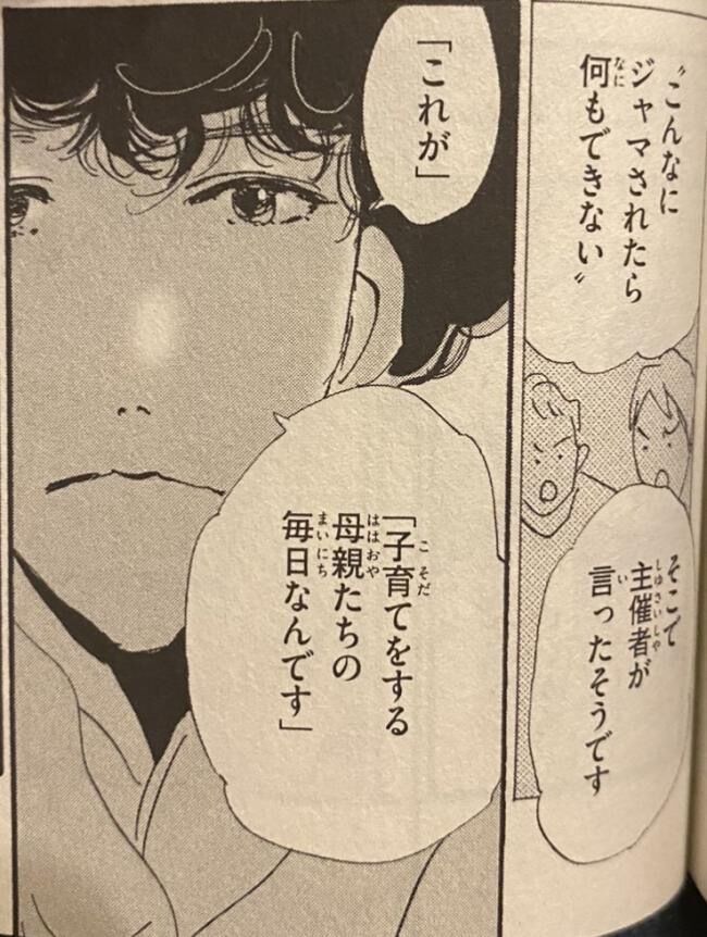 ドラマ化する ミステリという勿れ の作者がtwitter発の架空の実験をパクリ 事実のように紹介して謝罪 なお主人公はポリコレアフロという酷い蔑称をつけられている模様 同人速報 ドラマ化する ミステリという勿れ の作者がtwitter発の架空の実験をパクリ 事実のように紹介して謝罪 なお主人公はポリコレアフロという酷い蔑称をつけられている模様 同人速報