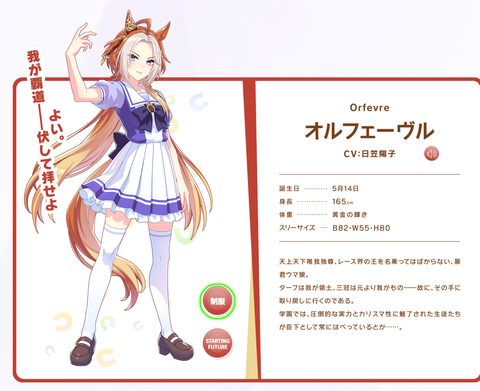 スクリーンショット 2024-02-23 104938