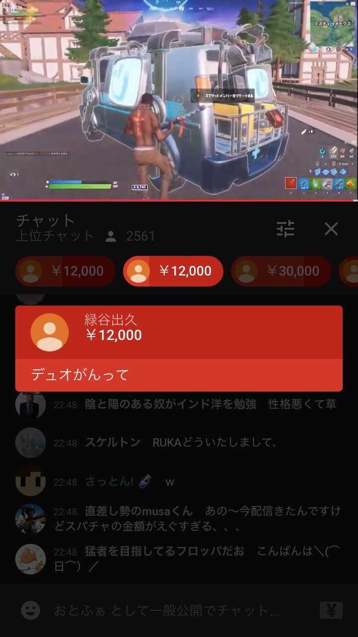 速報 幕末志士さんスパチャ開放して5000万円を荒稼ぎ 同人速報 速報 幕末志士さんスパチャ開放して5000万円を荒稼ぎ 同人速報