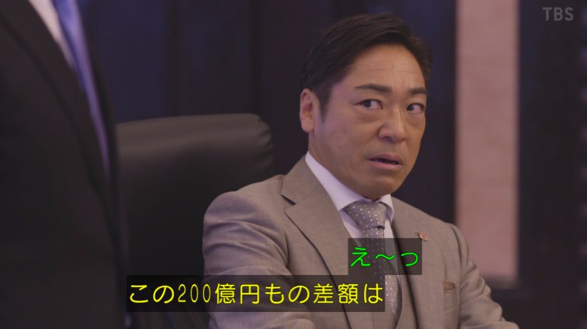 半沢直樹2期で一番好きなセリフwwewwewwewweewewwewwe 同人速報 半沢直樹2期で一番好きなセリフwwewwewwewweewewwewwe 同人速報
