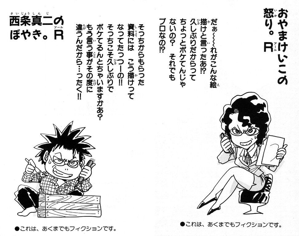 鉄鍋のジャン ハチャメチャだけど おやまけいこさんの監修もあってわりと説得力のある料理漫画だったよね 同人速報 鉄鍋のジャン ハチャメチャだけど おやまけいこさんの監修もあってわりと説得力のある料理漫画だったよね 同人速報