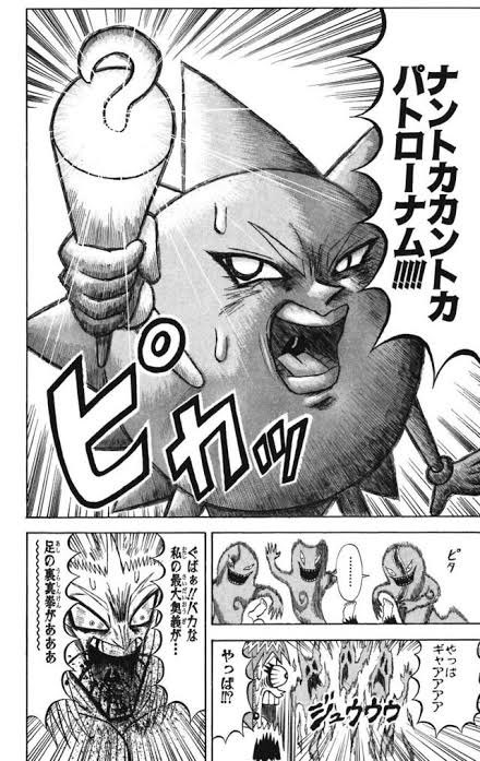 放送局審議会 ボボボーボ ボーボボは初見で理解できないから2回観た 同人速報 放送局審議会 ボボボーボ ボーボボは初見で理解できないから2回観た 同人速報