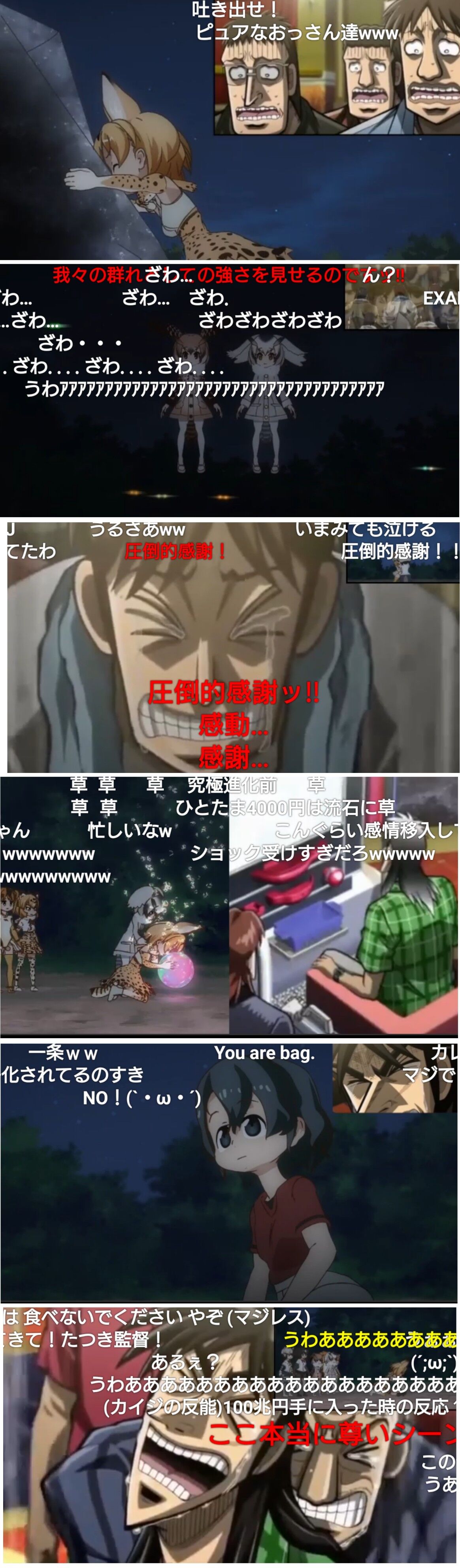 けもフレ けものフレンズ1期について語ろう 同人速報 けもフレ けものフレンズ1期について語ろう 同人速報