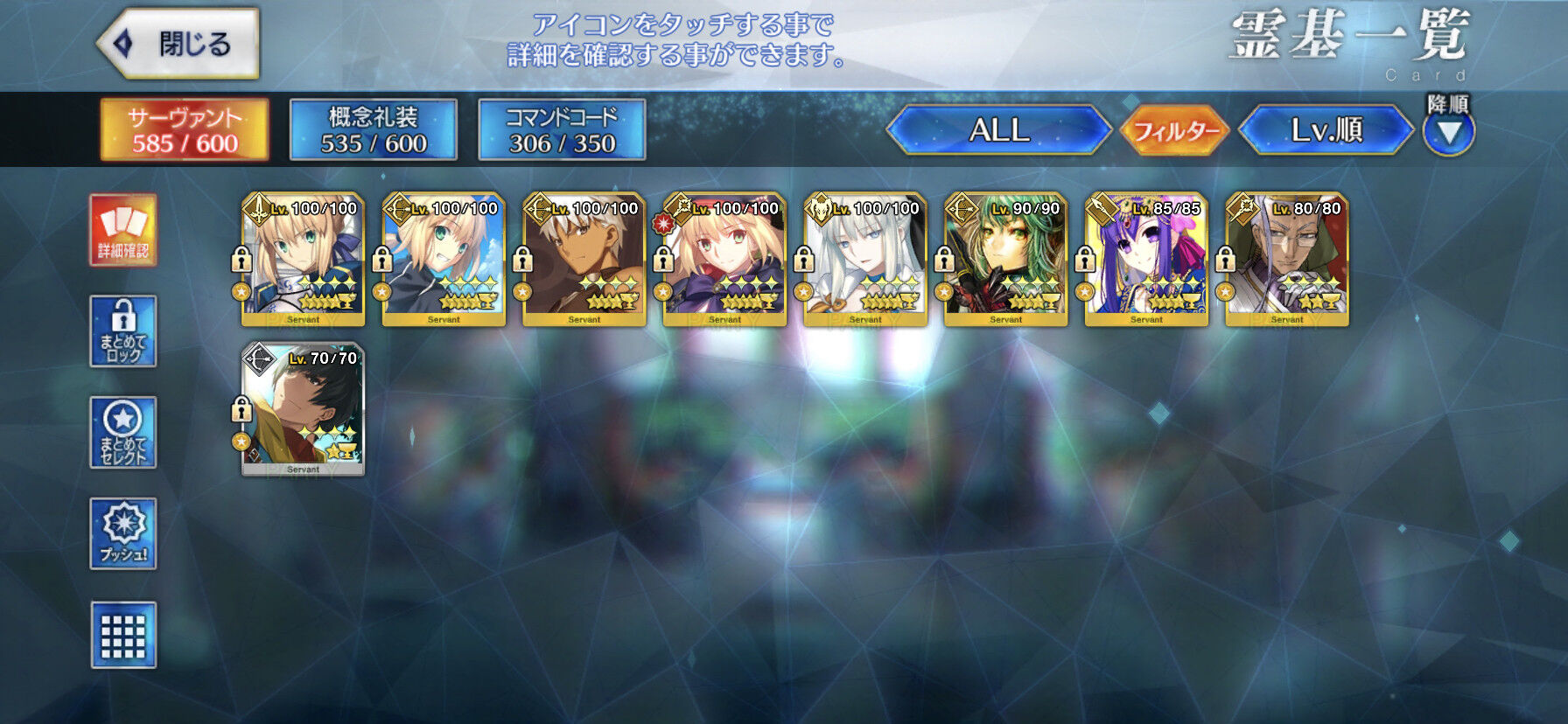 Fgo ギルガメッシュなどの男性鯖に聖杯を使っているとfgo女子 という謎の風潮が広まる 火元がわからないので何がなんだか 同人速報 Fgo ギルガメッシュなどの男性鯖に聖杯を使っているとfgo女子 という謎の風潮が広まる 火元がわからないので何がなんだか 同人速報