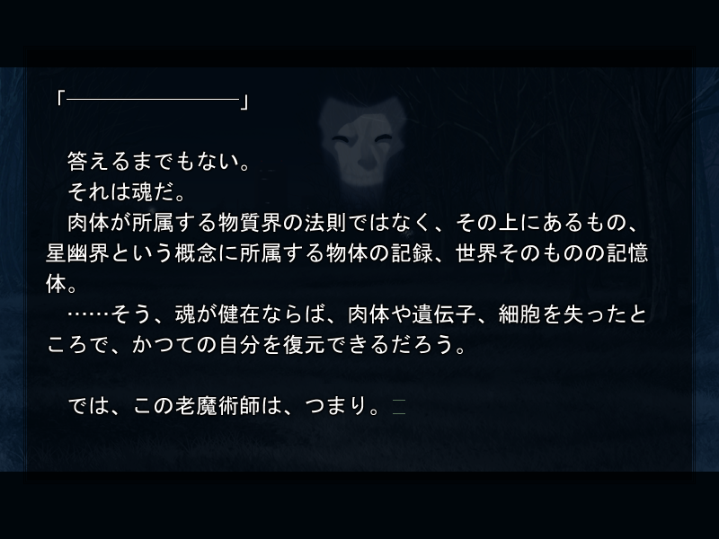 Fate博士だけどhf第三章でわかんないとこあったらなんでも答えるよ質問して 同人速報