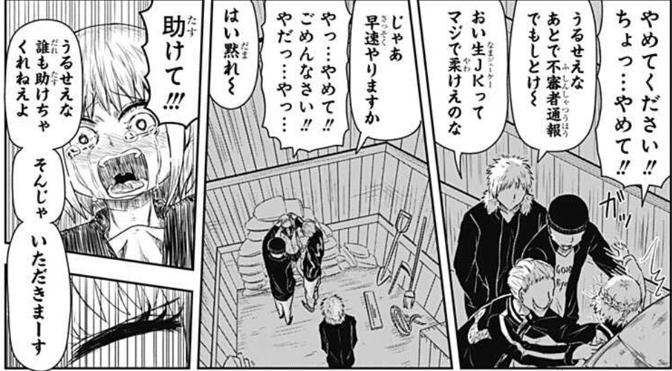 しゅごまる 伊原大貴先生が打ち切り後に投稿した謝辞をツイ消し ヒカキン回など面白かった部分もあったと思うけど 同人速報