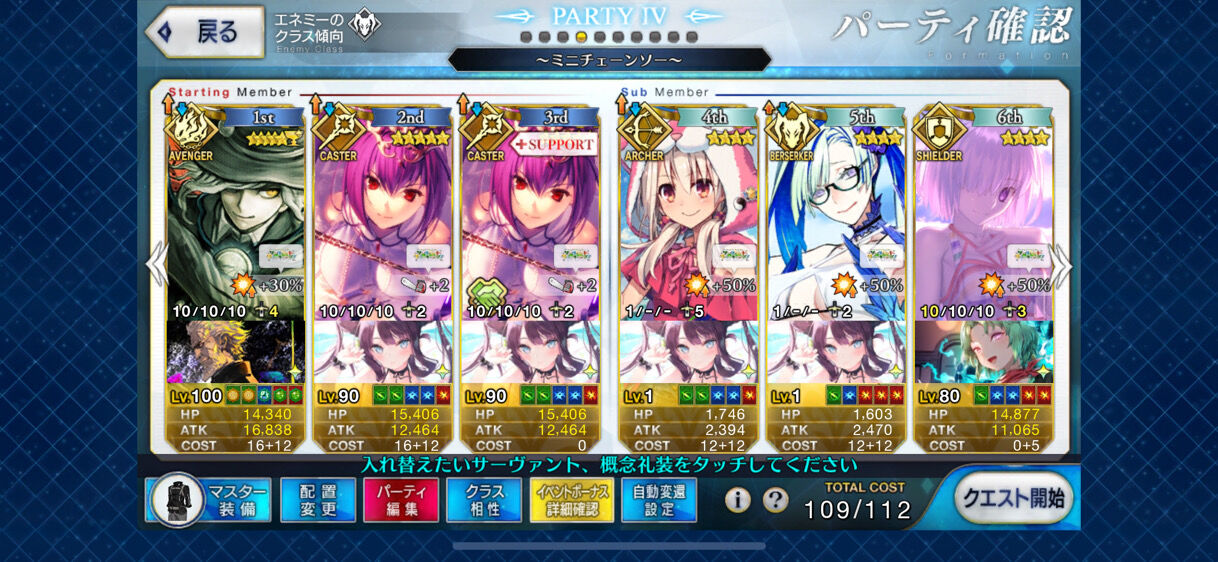 Fgo 水着イリヤを求めるロr 紳士の皆様のガチャ結果 同人速報 Fgo 水着イリヤを求めるロr 紳士の皆様のガチャ結果 同人速報