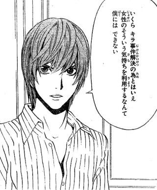 不殺主人公 殺せませぇん ワイ は なんやこいつウザはよ殺せや 同人速報