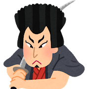 nigaoe_ishikawa_goemon