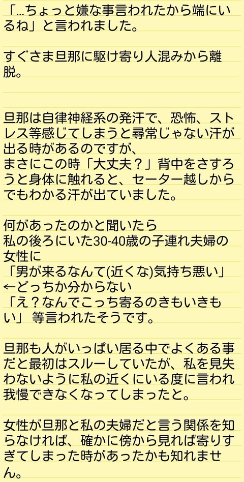 同人速報