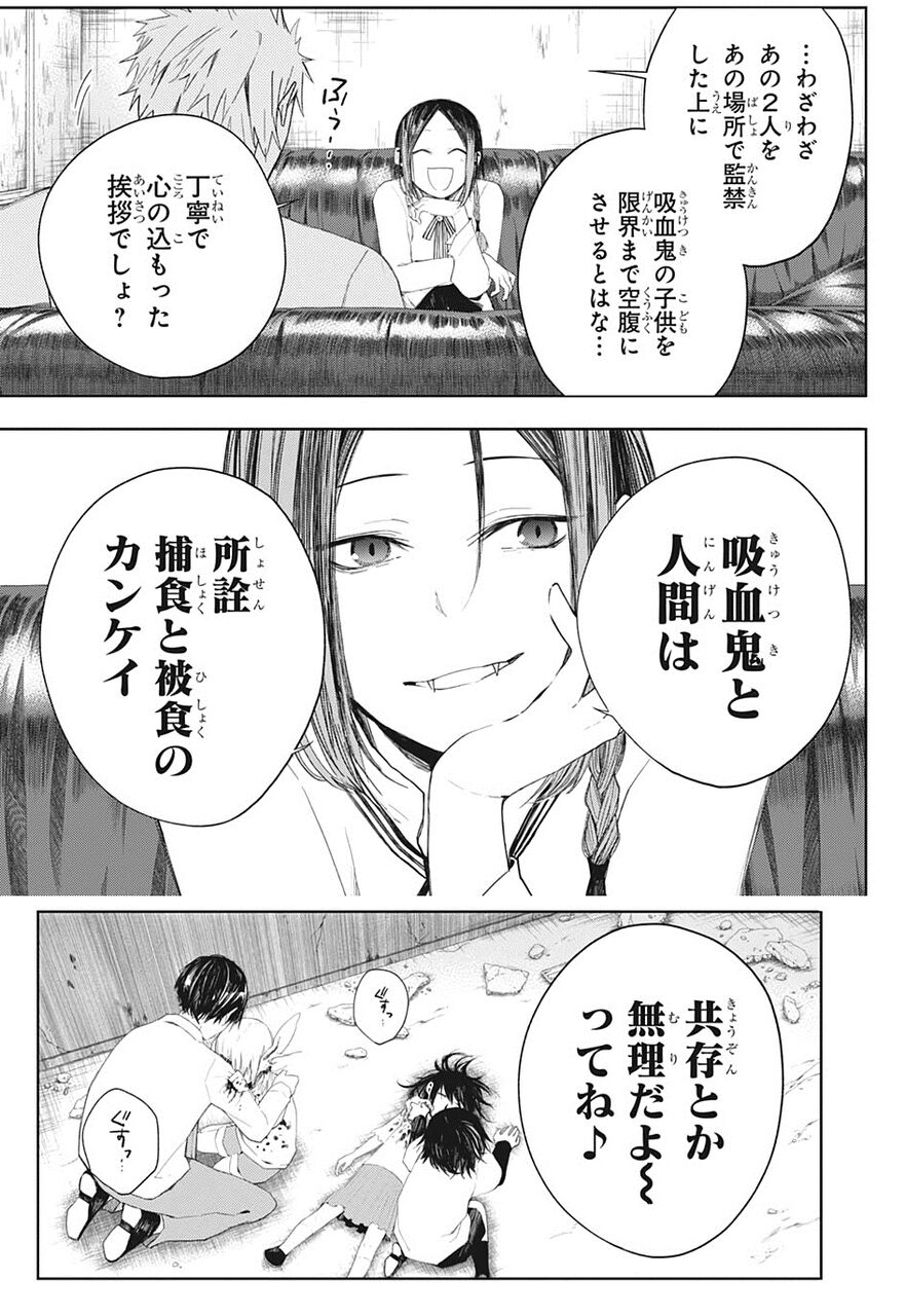 令和ジャンプ打ち切り三銃士といえば サムライ8 タイパラ ぼくらの血盟 同人速報 令和ジャンプ打ち切り三銃士といえば サムライ8 タイパラ ぼくらの血盟 同人速報