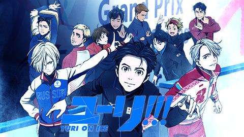 アニメ制作会社のmappa ユーリ On Iceでトレパク炎上した時からすれば 呪術 進撃 チェンソーマンを任されるまでによく回復したよね 同人速報 アニメ制作会社のmappa ユーリ On Iceでトレパク炎上した時からすれば 呪術 進撃 チェンソーマンを任されるまでによく回復したよね 同人速報