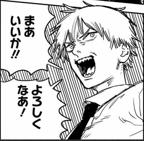 チェンソーマン アニメ2話感想 筋肉の悪魔をカットしてテンポが上がり概ね好評 一方未だにデンジくんとマキマさんの声優には一部で 微妙 下手 という意見も 同人速報 チェンソーマン アニメ2話感想 筋肉の悪魔をカットしてテンポが上がり概ね好評 一方未だにデンジくんとマキマさんの声優には一部で 微妙 下手 という意見も 同人速報