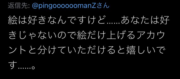 画像リプ 嫌いな人 不快に思う人もいるので 送ってきたらブロックする と公言したくなる気持ちもわかる 同人速報 画像リプ 嫌いな人 不快に思う人もいるので 送ってきたらブロックする と公言したくなる気持ちもわかる 同人速報