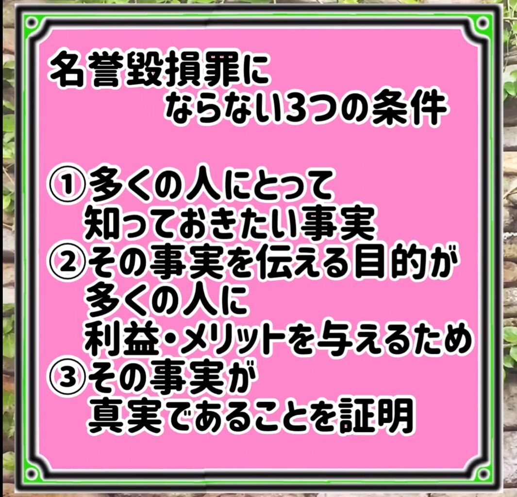 ホロライブ 誹謗中傷と批判の違いは 前世掘り 中の人の年齢書きこみ 写真晒しなどはどこまでがアウトになるのか 同人速報 ホロライブ 誹謗中傷と批判の違いは 前世掘り 中の人の年齢書きこみ 写真晒しなどはどこまでがアウトになるのか 同人速報