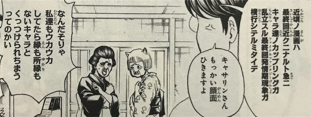 悲報 鬼滅さん ガチのマジで終わる 最終回発情期で炭カナ 善ねづ 伊アオ さねぎゆとカップリングもバッチリだな 同人速報