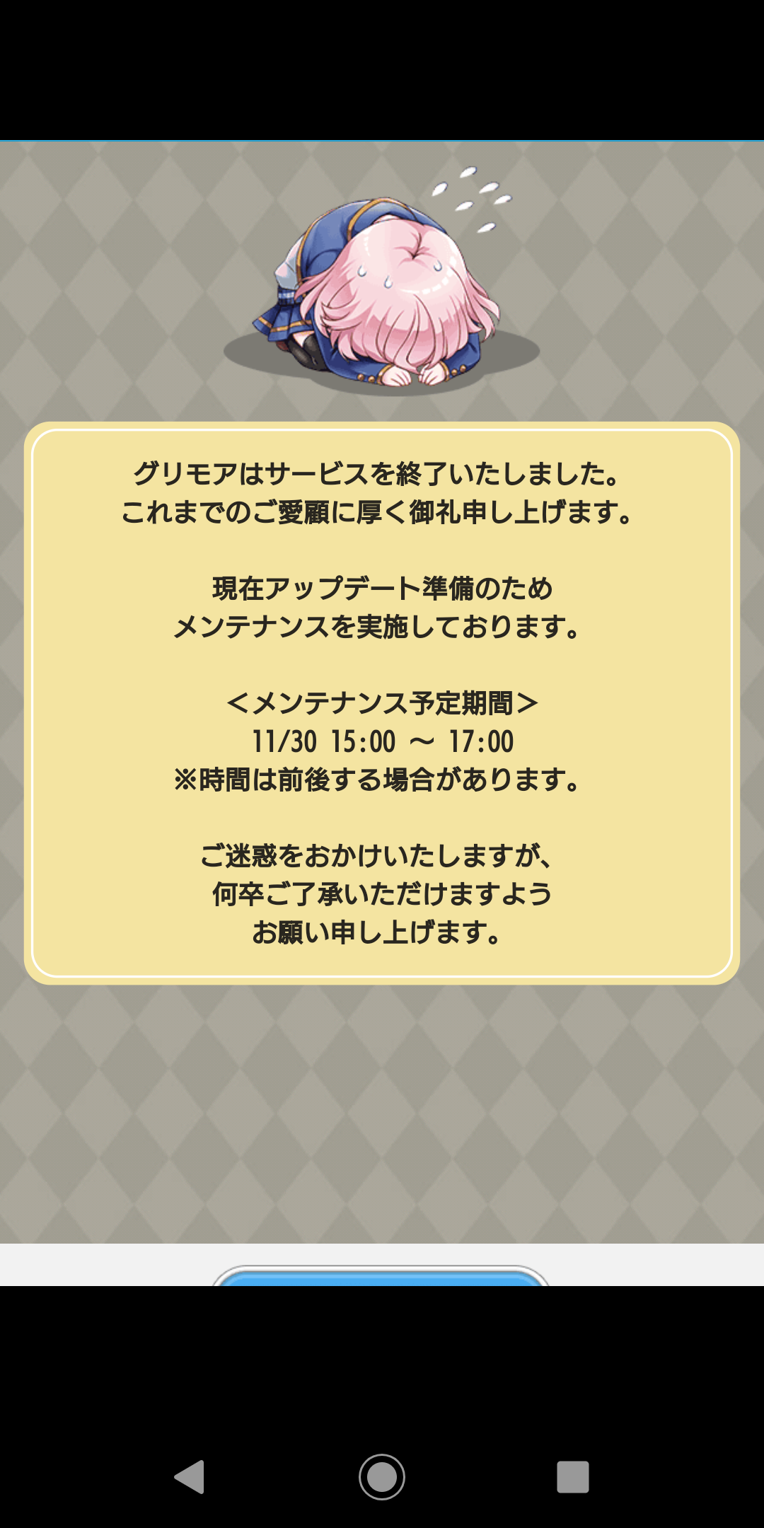 ガチでサービス終了を看取ったゲームwwwwwwwwwwwwwwwwww 同人速報 ガチでサービス終了を看取ったゲームwwwwwwwwwwwwwwwwww 同人速報