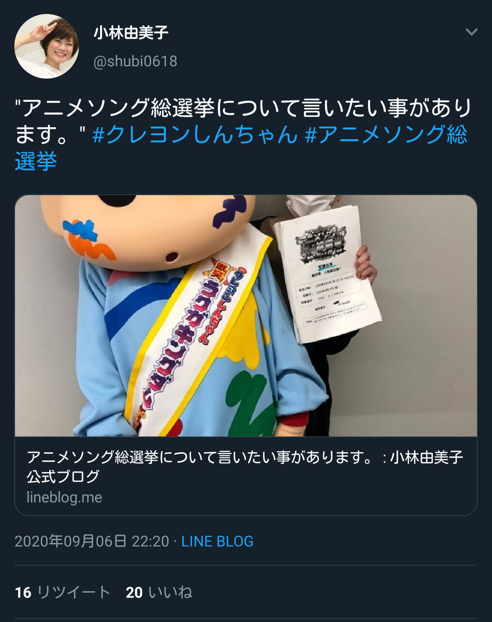 アニソン総選挙にて紅蓮華2位で鬼滅キッズが騒いでいるとのことだが まだ彼らは存在しているのか 同人速報 アニソン総選挙にて紅蓮華2位で鬼滅キッズが騒いでいるとのことだが まだ彼らは存在しているのか 同人速報