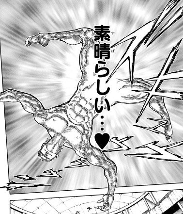 呪術廻戦 秤とロボ子さん ハンターハンターのヒソカだった 同人速報 呪術廻戦 秤とロボ子さん ハンターハンターのヒソカだった 同人速報