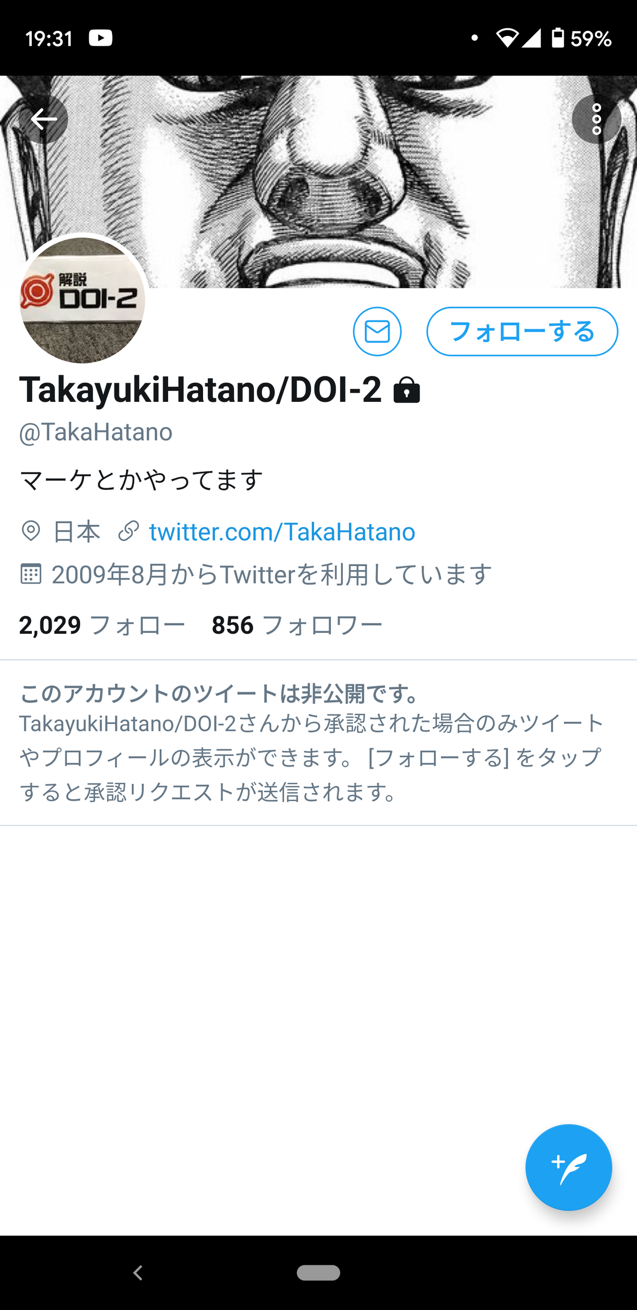 悲報 任天堂にけん制されたホロライブさん 雑談配信しかできなくなってしまう 同人速報