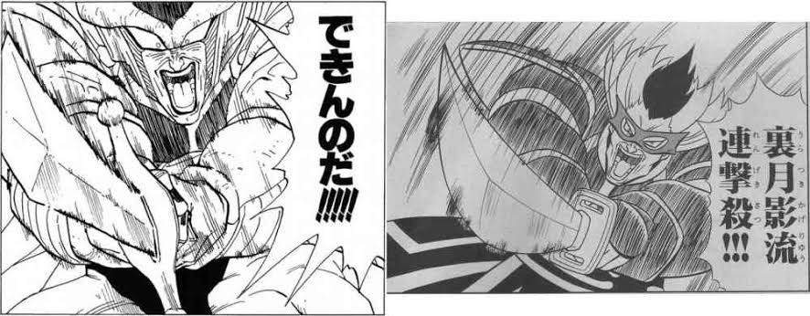 我ー怒れ人なり クロスハンターとかいう伝説のドラゴンボールのパクリ 盗作漫画 カイマコトさんと編集はなぜこれでいけると思ったのか 同人速報