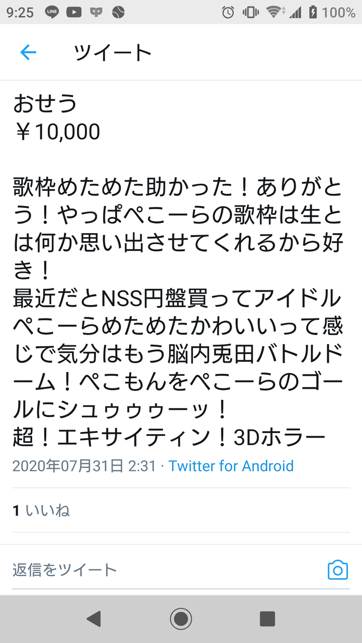 悲報 カオナシさん達のお金が消えてなくなるという見事な原作再現wwwwwwwww 同人速報 悲報 カオナシさん達のお金が消えてなくなるという見事な原作再現wwwwwwwww 同人速報