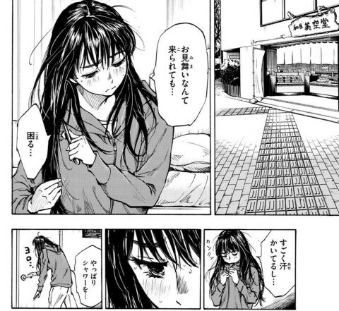 スポーツ漫画のヒロイン というか恋愛要素は別にいらない 同人速報 スポーツ漫画のヒロイン というか恋愛要素は別にいらない 同人速報