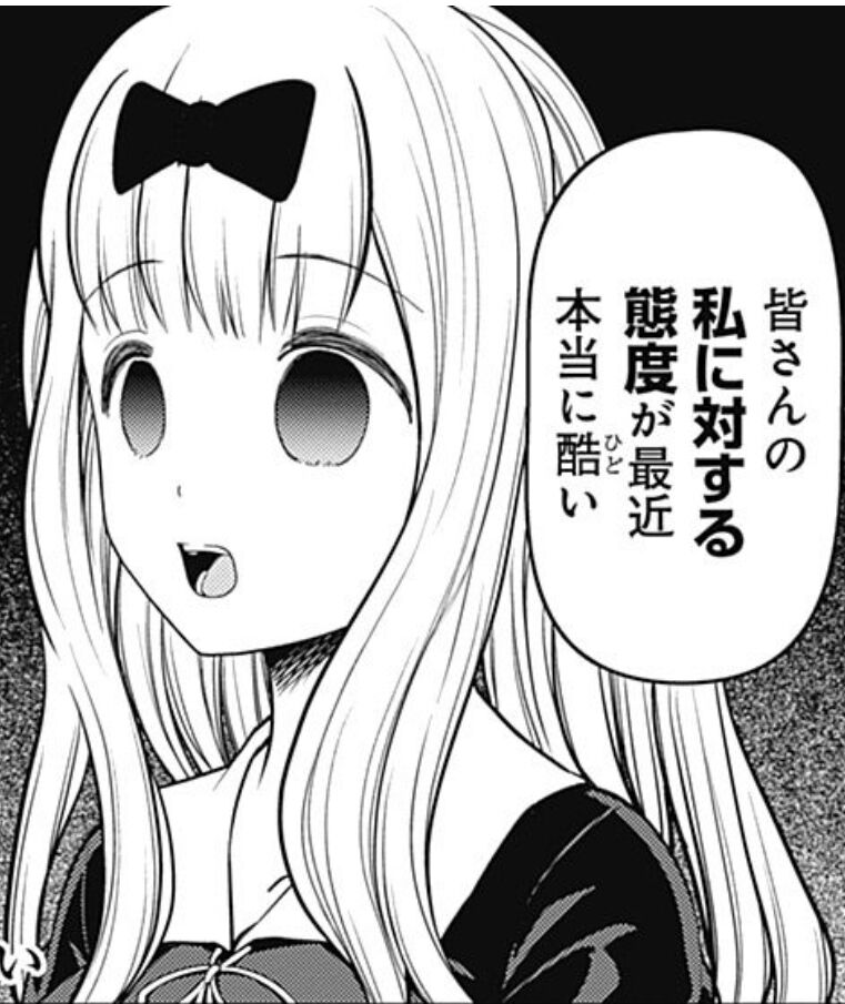朗報 かぐや様2期のop 鈴木雅之で決定 同人速報