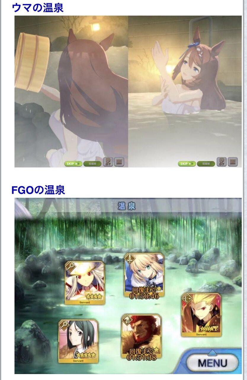 Fgo 今ウマ娘棒でfgoをオワコンと叩いてる人って 昔fgoで他のソシャゲにセルランマウントとってそう 同人速報 Fgo 今ウマ娘棒でfgoをオワコンと叩いてる人って 昔fgoで他のソシャゲにセルランマウントとってそう 同人速報