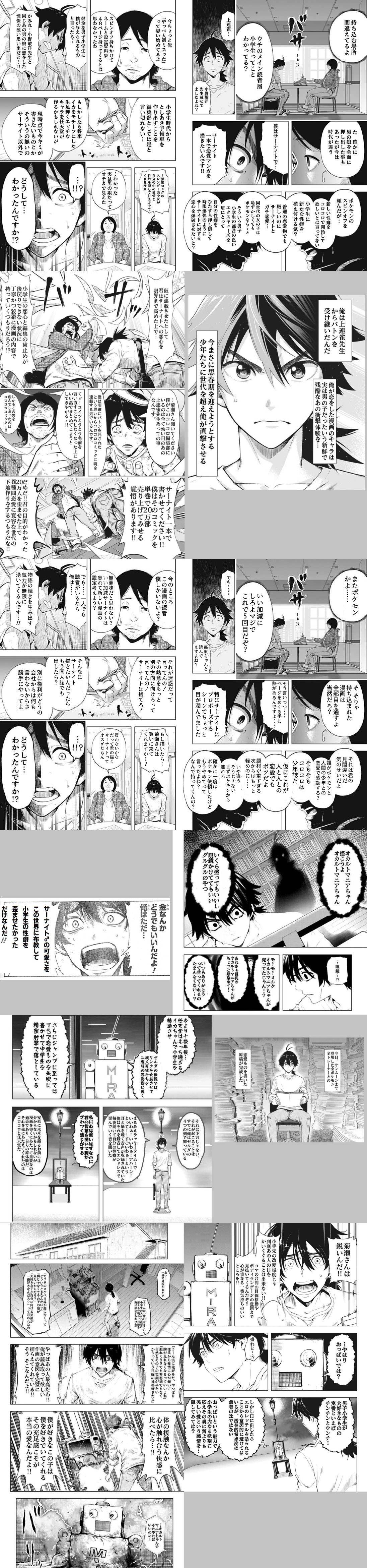 タイムパラドクスゴーストライター 最終回でヒロインのイツキちゃんが指輪してたけど誰と結婚したのか 同人速報 タイムパラドクスゴーストライター 最終回でヒロインのイツキちゃんが指輪してたけど誰と結婚したのか 同人速報