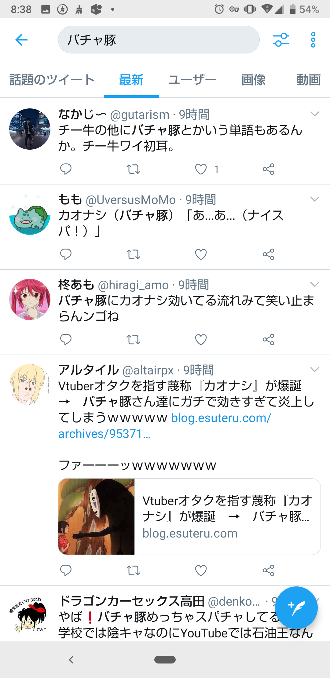 海外のvtuberファン スパチャは面白いものを見せてもらったチップとして当然 投げない奴は乞食 同人速報 海外のvtuberファン スパチャは面白いものを見せてもらったチップとして当然 投げない奴は乞食 同人速報