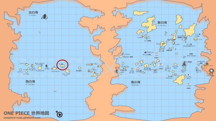 画像 ナルトの世界 あまりに狭すぎるｗｗｗｗｗｗｗｗｗｗｗｗ 同人速報