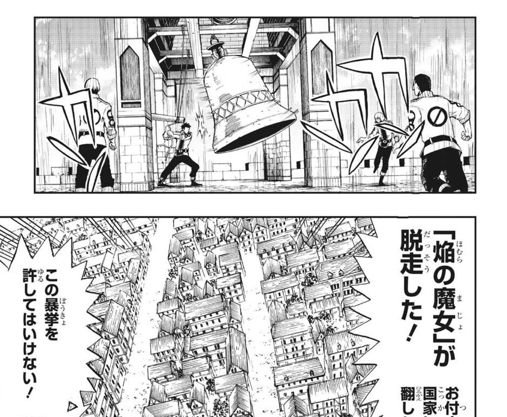 悲報 ジャンプ新連載 魔女の守人 両刃で峰打ちしてしまう 同人速報 悲報 ジャンプ新連載 魔女の守人 両刃で峰打ちしてしまう 同人速報