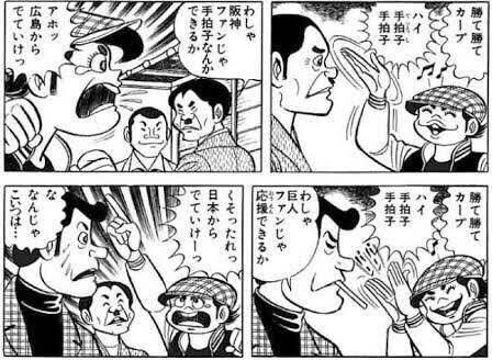 朗報 はだしのゲンに含まれない漫画ジャンル 存在しない 同人速報 朗報 はだしのゲンに含まれない漫画ジャンル 存在しない 同人速報