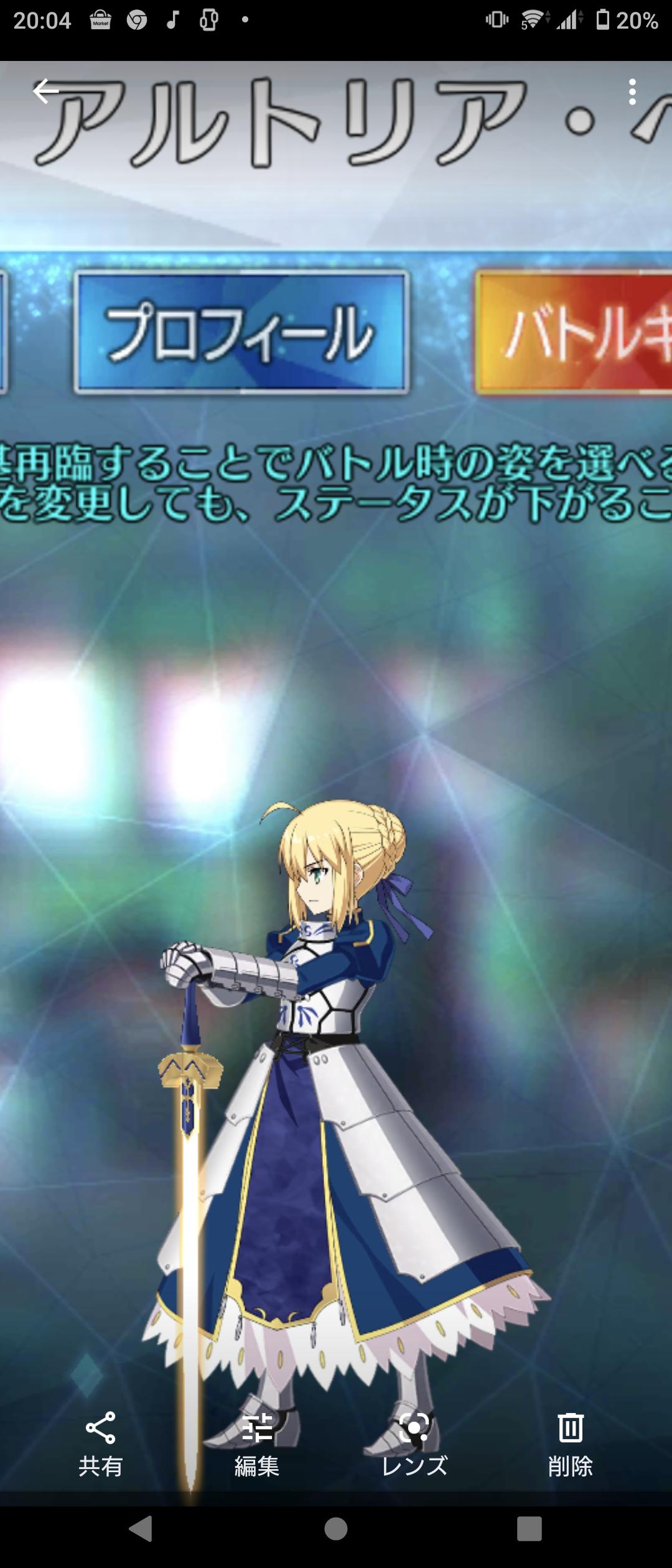 悲報 コードギアスのソシャゲアプリ 劣化プリコネでつまらない グラブルのギアスコラボの方が面白い トシゾォて誰だよ と今のところ評価いまいち 同人速報