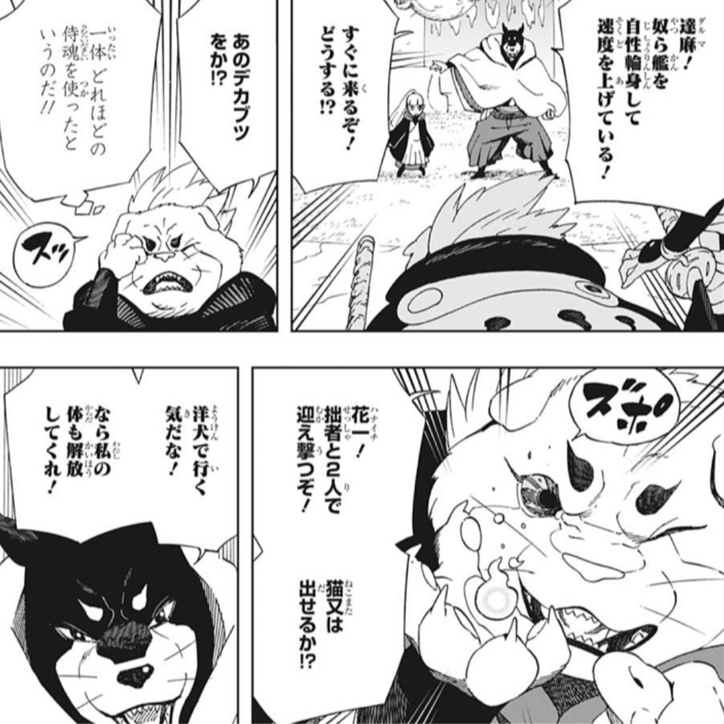 編集 これはちょっと 画力がねぇ 渋い顔 漫画家志望ワイ さいですか 同人速報