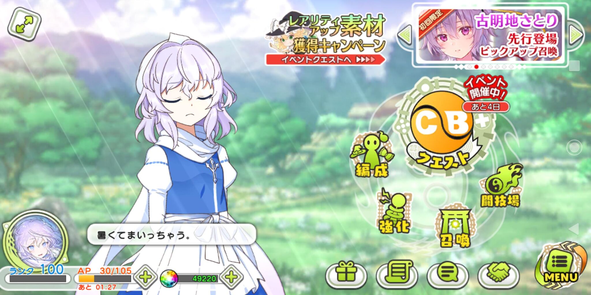 悲報 東方projectさん 21年もオワコンになることが確定してしまう 同人速報 悲報 東方projectさん 21年もオワコンになることが確定してしまう 同人速報
