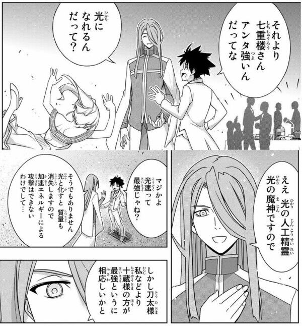 ひろゆきさんの語る相対性理論はおいといて どうして光には質量がないのか改めて勉強するスレ 同人速報