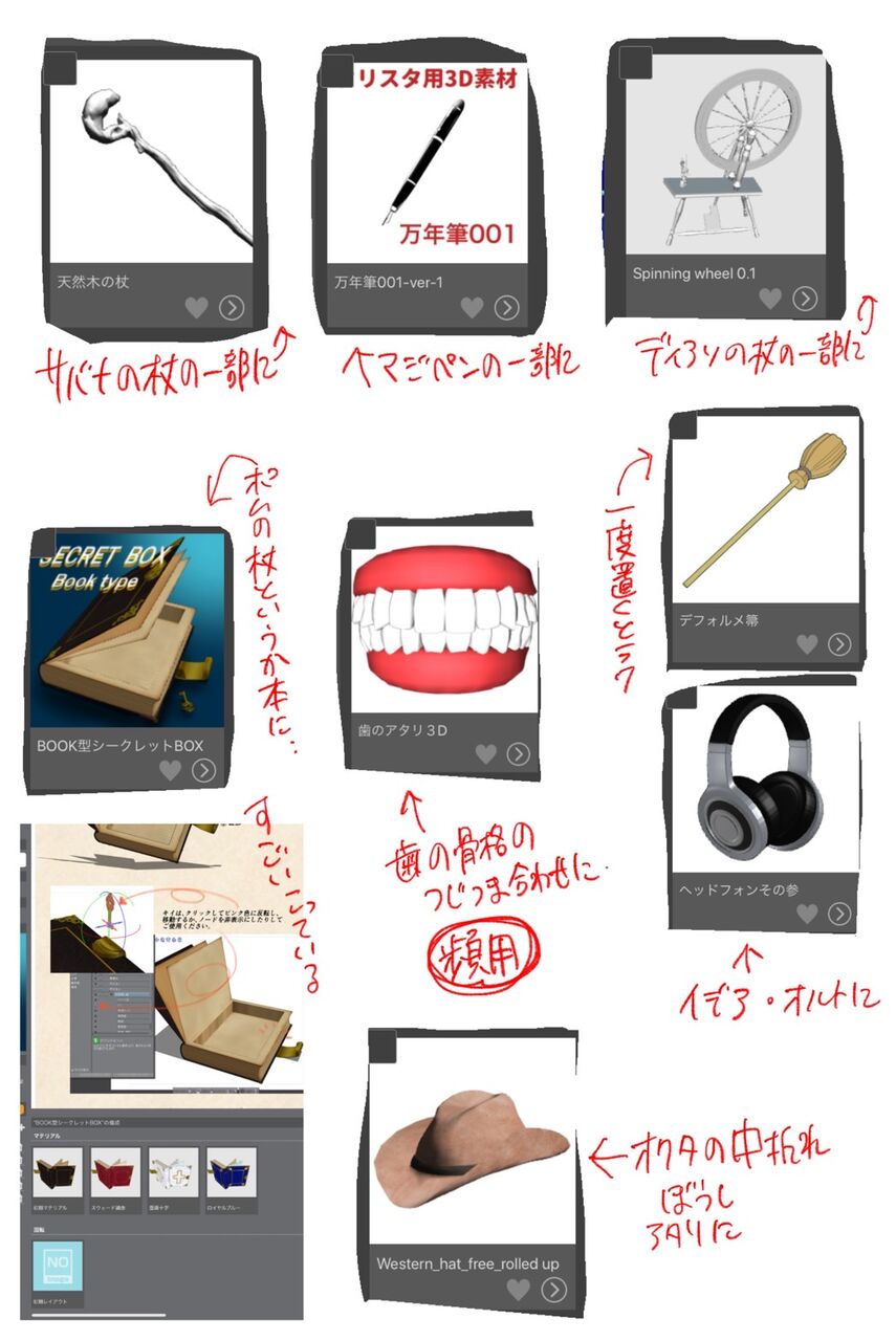 今度はトレパクで炎上中のmaoさん 謝罪文をだしても全然鎮火しないうえに自称デザイナーの方も参戦してもう滅茶苦茶 同人速報 今度はトレパクで炎上中のmaoさん 謝罪文をだしても全然鎮火しないうえに自称デザイナーの方も参戦してもう滅茶苦茶 同人速報