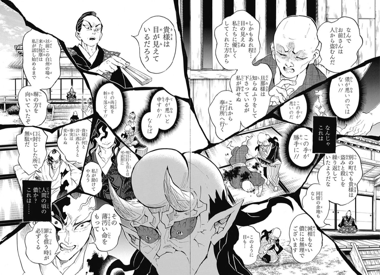 鬼滅の刃 もう誰も話題にしてない 同人速報