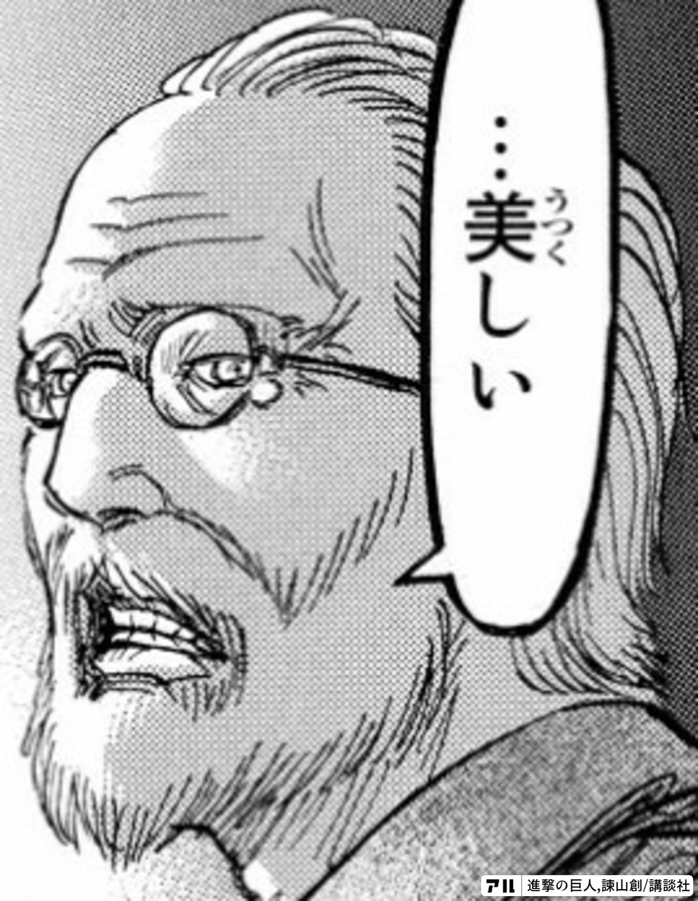 ジャンプの集英社がドラゴンボールなどの二次創作垢をロックし始めた矢先 ワンピース編集者の内藤さんによるコミックエグゼ違法割れ閲覧が判明する 同人速報 ジャンプの集英社がドラゴンボールなどの二次創作垢をロックし始めた矢先 ワンピース編集者の内藤さんによるコミックエグゼ違法割れ閲覧が判明する 同人速報