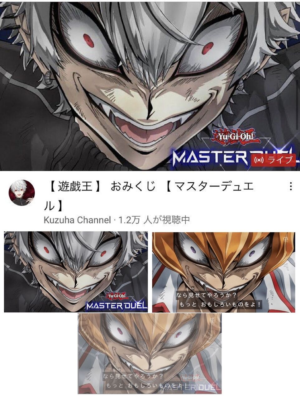 にじさんじ 葛葉さんの真ゲスや不破さんの有名漫画パロなど 収益化動画のサムネのトレスパロはどこまで許されるんだろうね 同人速報