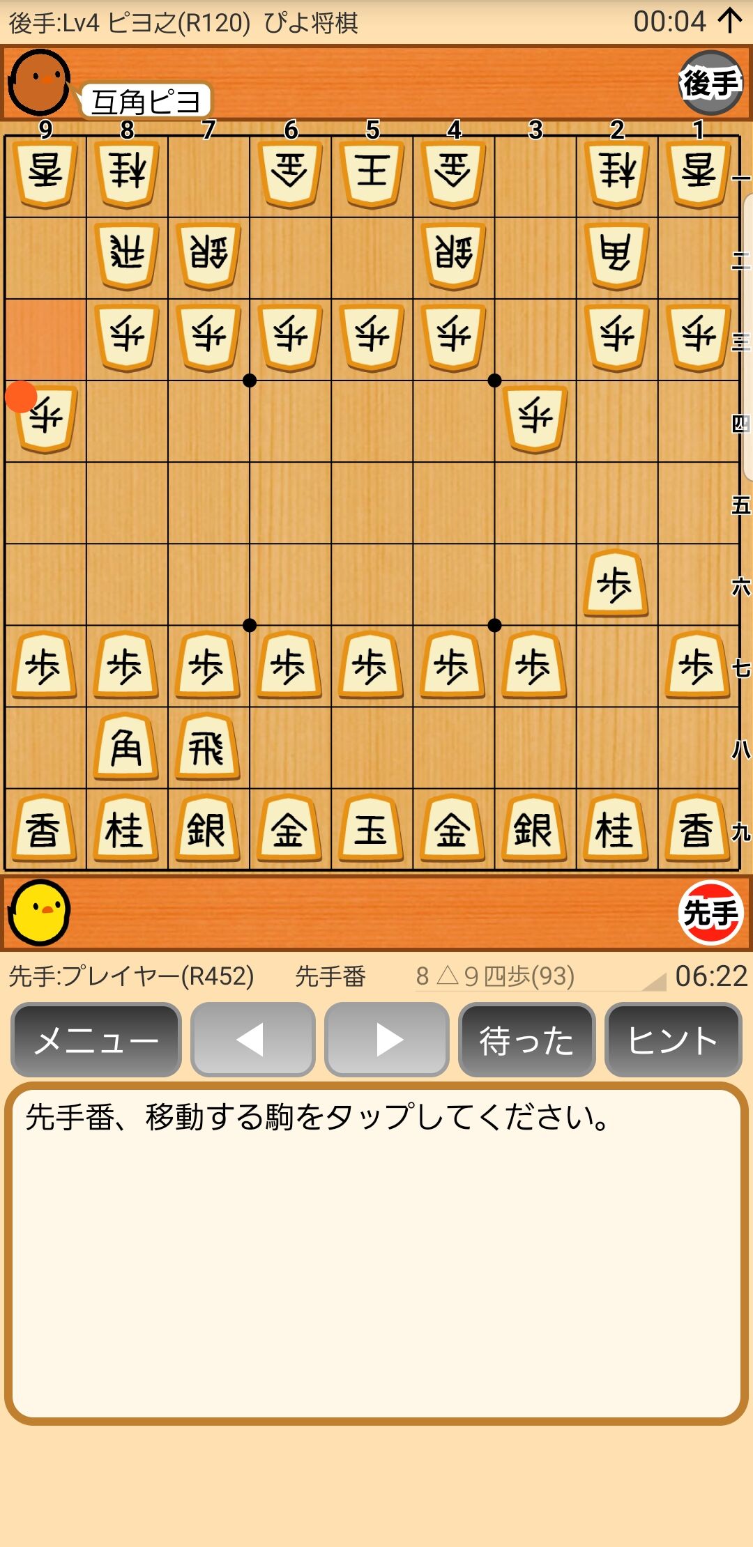 藤井聡太 ハンデあげますよw ワイ じゃあなんjで助言貰うわw 同人速報 藤井聡太 ハンデあげますよw ワイ じゃあなんjで助言貰うわw 同人速報