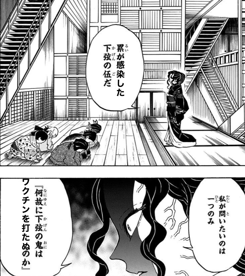 コミケにて煉獄さんのコスプレで反ワクデモをして逮捕されたと噂されていた投獄聴取郎さん 今度は浅草に出没する 同人速報