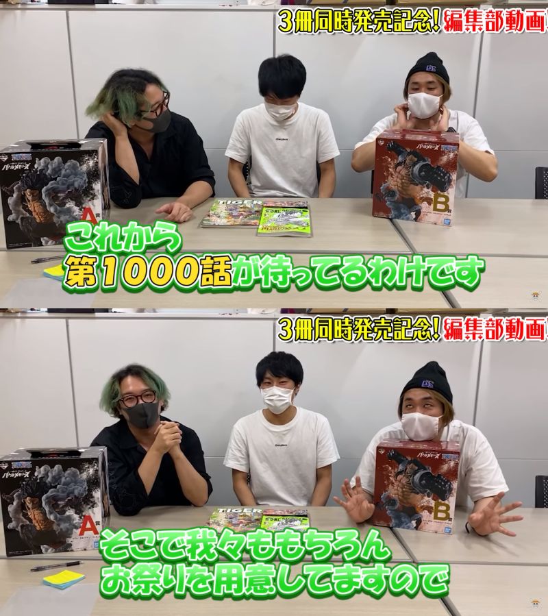 ワンピ編集割れバレ炎上 集英社が休日で内藤編集の件に対処できないせいで ワンピースのセリフで違法サイトを肯定する大喜利やコラが生まれ続けてしまう 同人速報 ワンピ編集割れバレ炎上 集英社が休日で内藤編集の件に対処できないせいで ワンピースのセリフで違法サイトを肯定する大喜利やコラが生まれ続けてしまう 同人速報