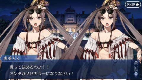 Fgo またもう一人の自分が黒幕展開か という声が一部であるみたい 同人速報
